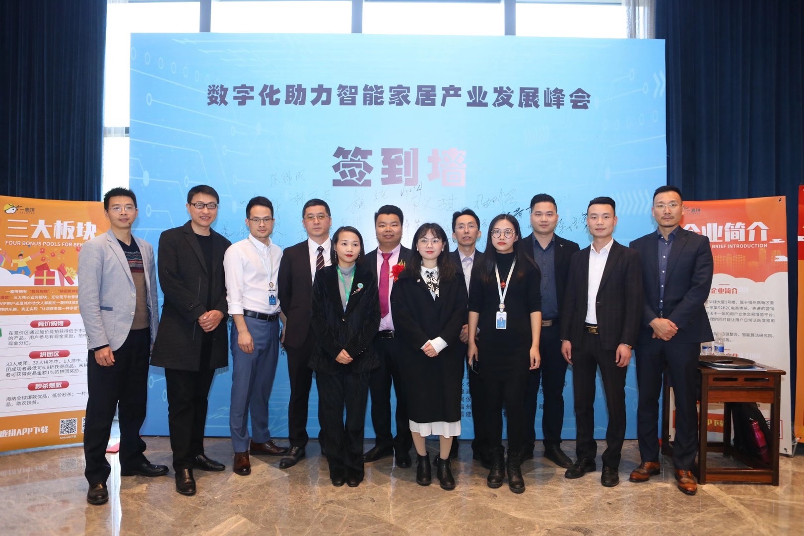 廈門裝飾裝修協(xié)會(huì)_廈門室內(nèi)裝飾協(xié)會(huì)_廈門家裝協(xié)會(huì)