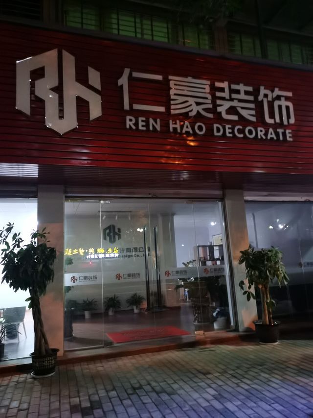 廈門裝修多少錢_廈門室內(nèi)裝修設(shè)計(jì)費(fèi)收費(fèi)標(biāo)準(zhǔn)_廈門裝修設(shè)計(jì)一般多少錢