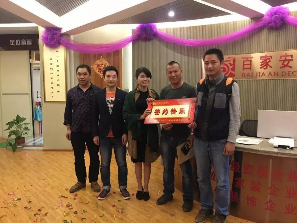 廈門盛古裝飾有限公司_廈門工筆裝飾設計有限公司_廈門裝飾有限公司