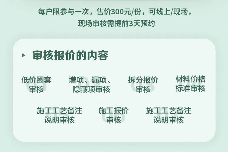 廈門(mén)工程裝修公司_廈門(mén)裝修工程公司哪家好_廈門(mén)裝修工程公司電話