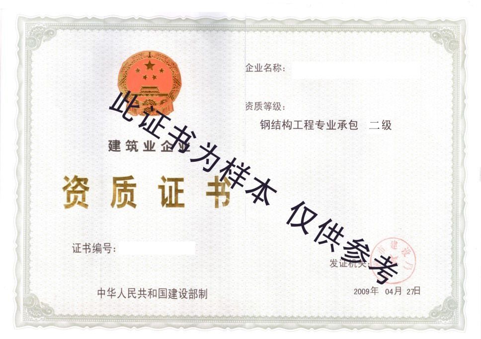 廈門(mén)市裝飾工程有限公司_廈門(mén)裝飾裝修資質(zhì)_廈門(mén)裝飾工程