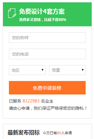 廈門(mén)裝修平臺(tái)哪個(gè)口碑最好_廈門(mén)本地口碑裝修公司_廈門(mén)的裝修平臺(tái)