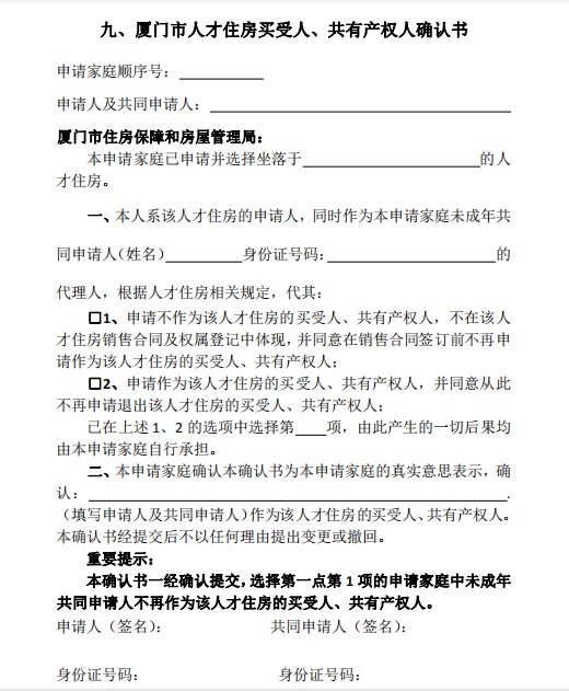 廈門(mén)房產(chǎn)裝修_廈門(mén)房屋裝修_廈門(mén)房屋裝修管理規(guī)定