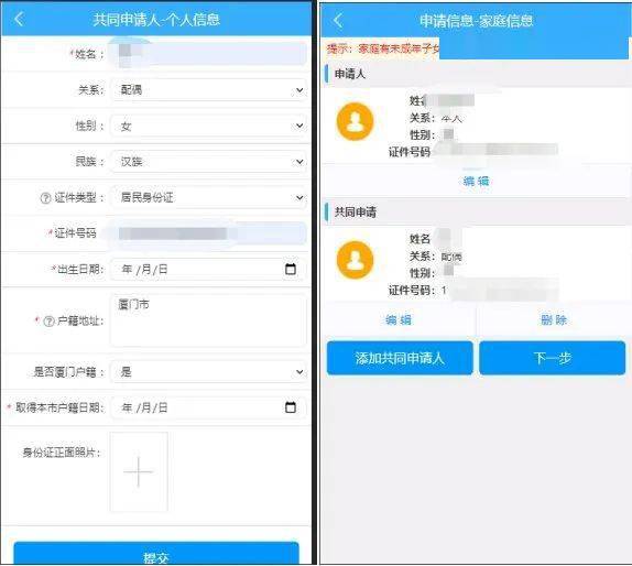 廈門(mén)房產(chǎn)裝修_廈門(mén)房屋裝修_廈門(mén)房屋裝修管理規(guī)定