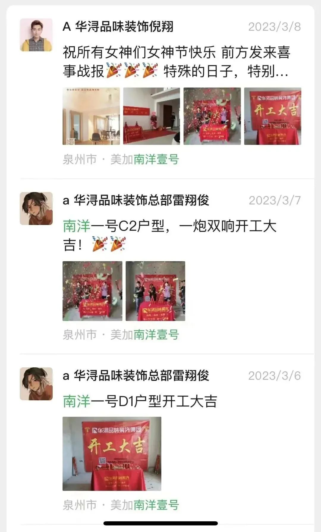 廈門(mén)房子裝修設(shè)計(jì)_廈門(mén)裝修設(shè)計(jì)_廈門(mén)裝修房子設(shè)計(jì)師排名