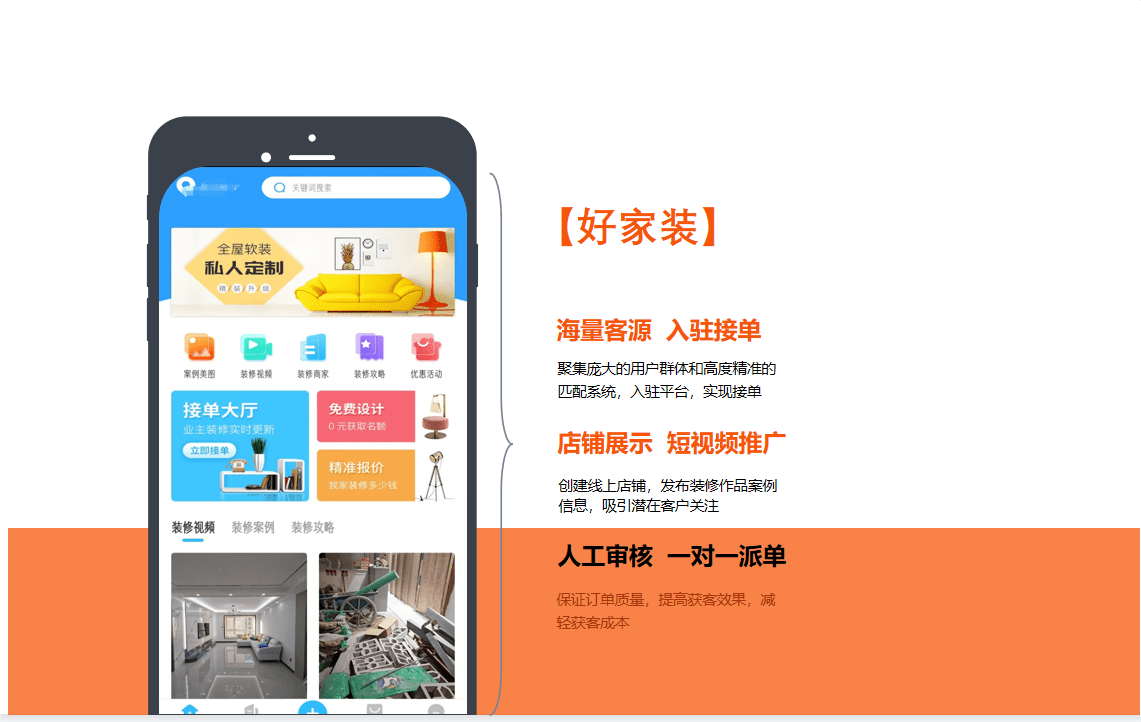 家裝公司前十強(qiáng)廈門(mén)_廈門(mén)家裝_廈門(mén)十強(qiáng)裝修公司