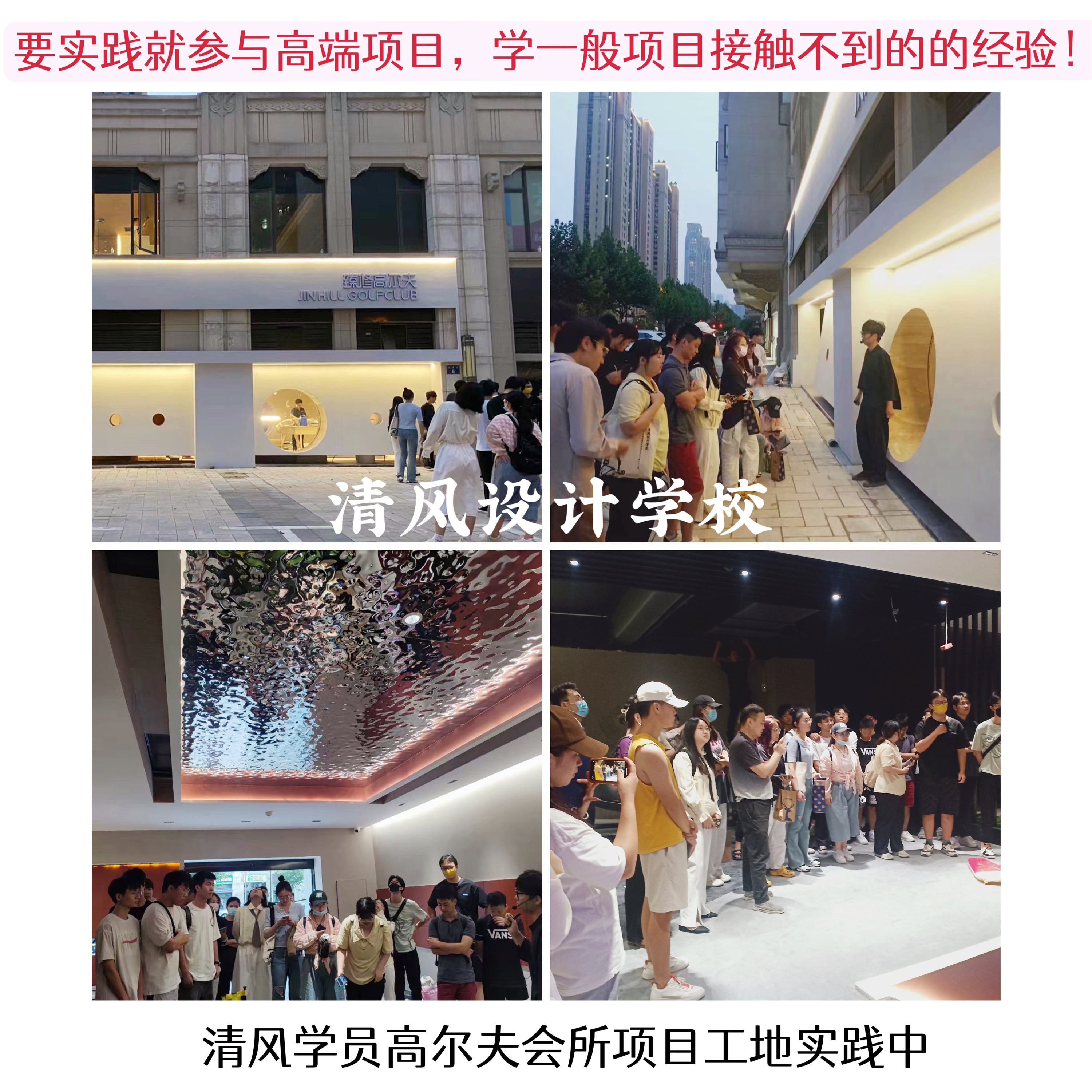 廈門室內(nèi)設(shè)計_廈門室內(nèi)設(shè)計課程_廈門室內(nèi)設(shè)計師學校