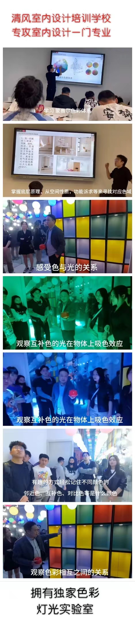 廈門室內(nèi)設(shè)計師學校_廈門室內(nèi)設(shè)計_廈門室內(nèi)設(shè)計課程