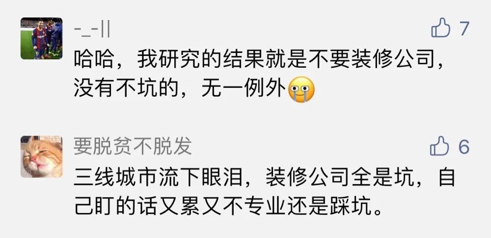 廈門(mén)龍頭裝修_福建龍頭裝飾_廈門(mén)十大裝修