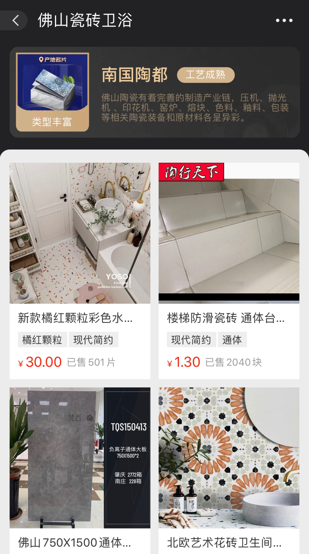 廈門(mén)龍頭裝修_福建龍頭裝飾_廈門(mén)十大裝修
