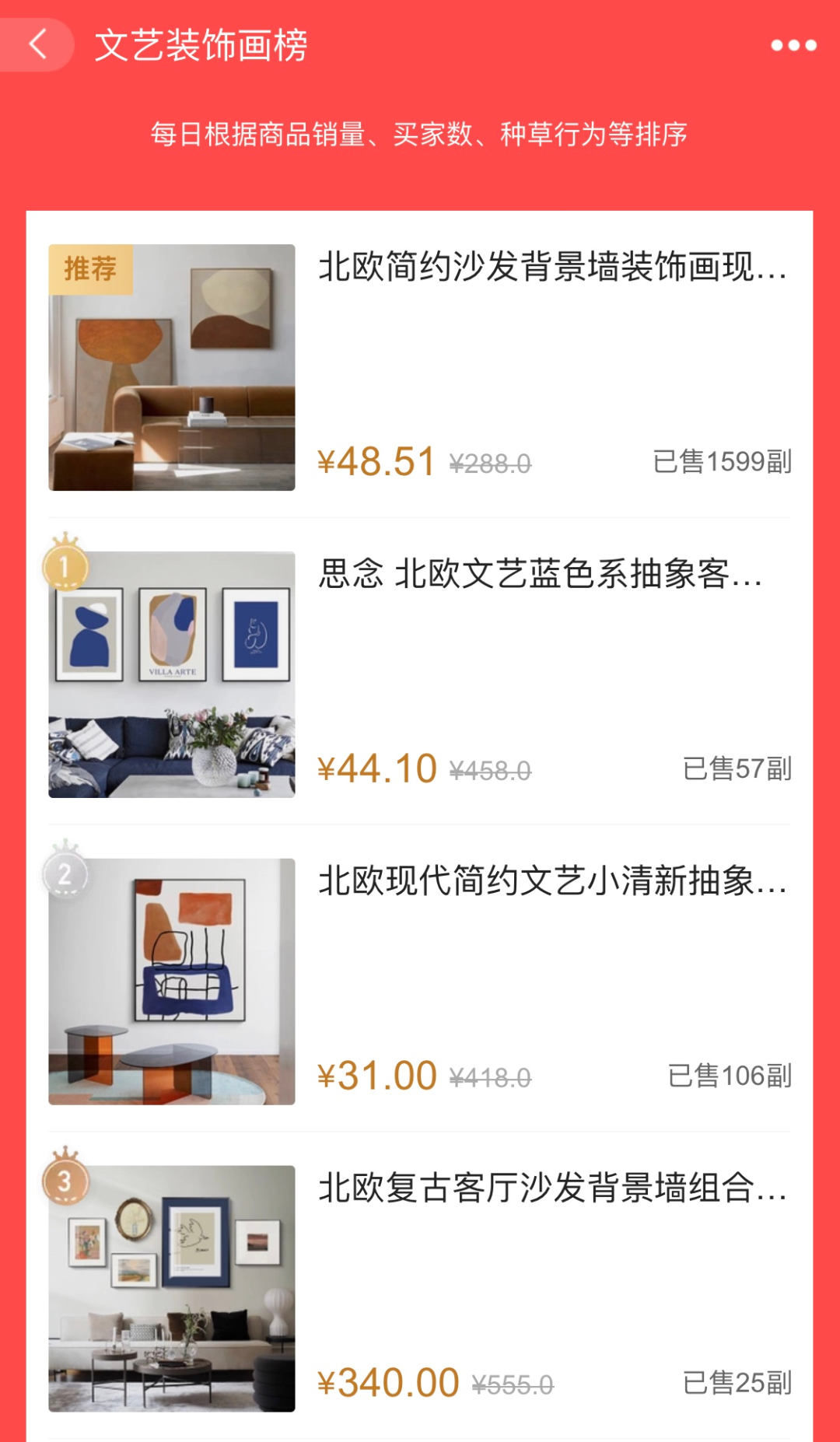 廈門(mén)龍頭裝修_廈門(mén)十大裝修_福建龍頭裝飾