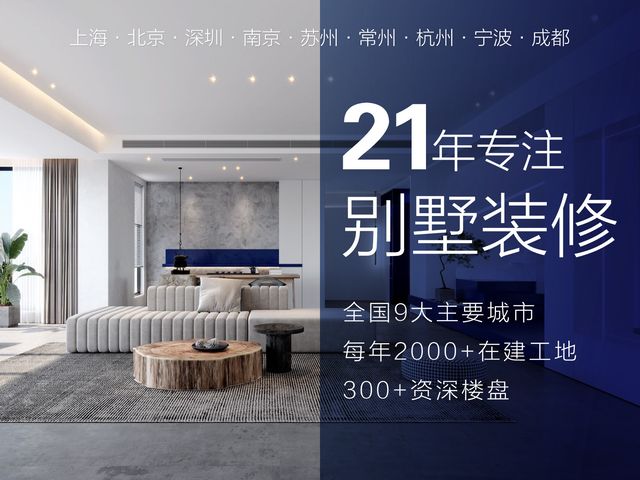 十強裝修裝飾公司廈門_廈門十強裝修公司_廈門裝飾裝修公司排名