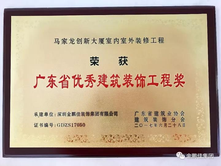 廈門信用家網(wǎng)絡(luò)科技_廈門信用家裝修_廈門信譽(yù)好的裝修公司