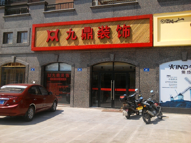 廈門(mén)家裝裝修網(wǎng)_廈門(mén)家裝裝修_廈門(mén)家裝裝修案例