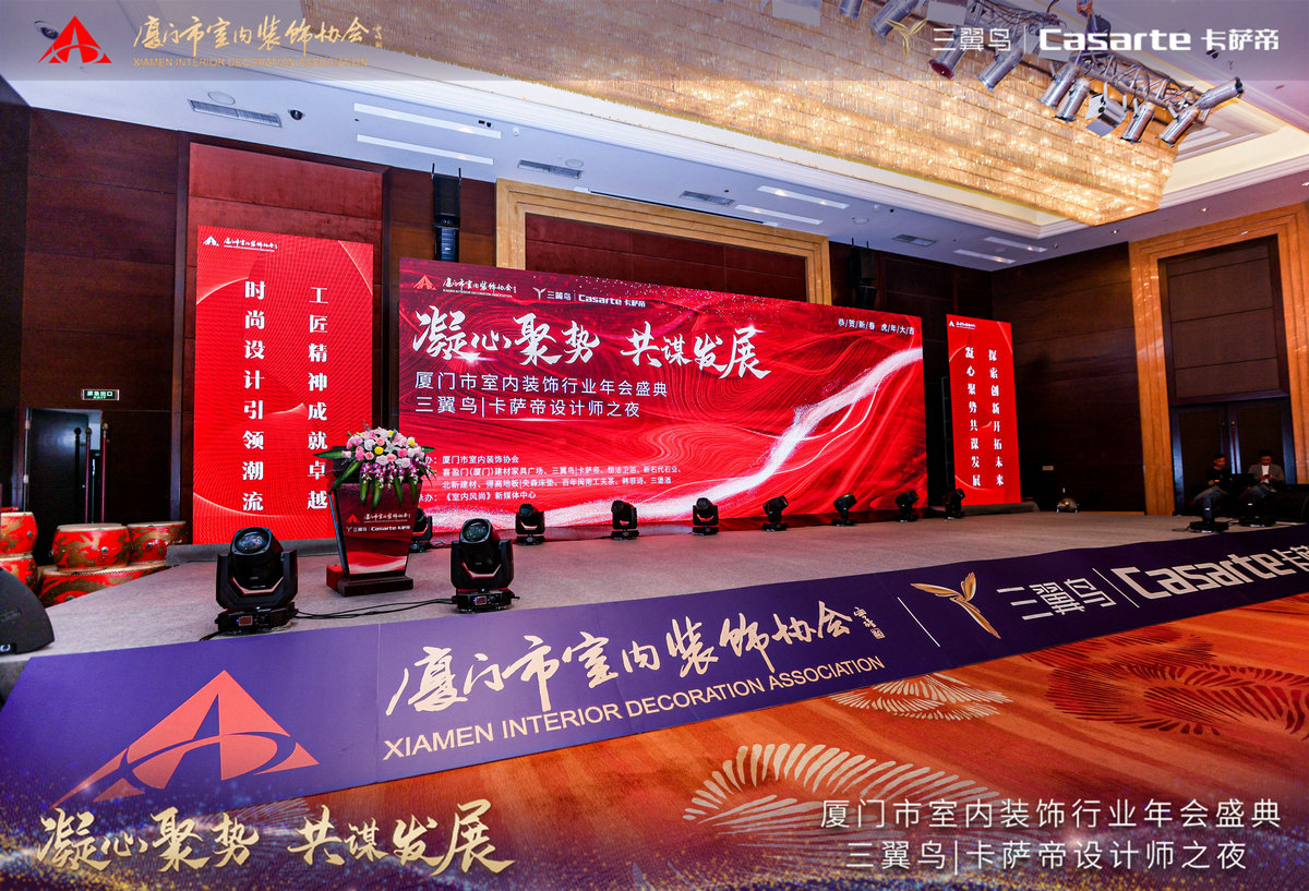 廈門裝飾裝修公司排名_廈門裝飾公司排名名單_廈門雙十佳裝飾公司有哪些