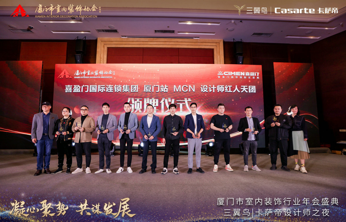 廈門裝飾裝修公司排名_廈門雙十佳裝飾公司有哪些_廈門裝飾公司排名名單