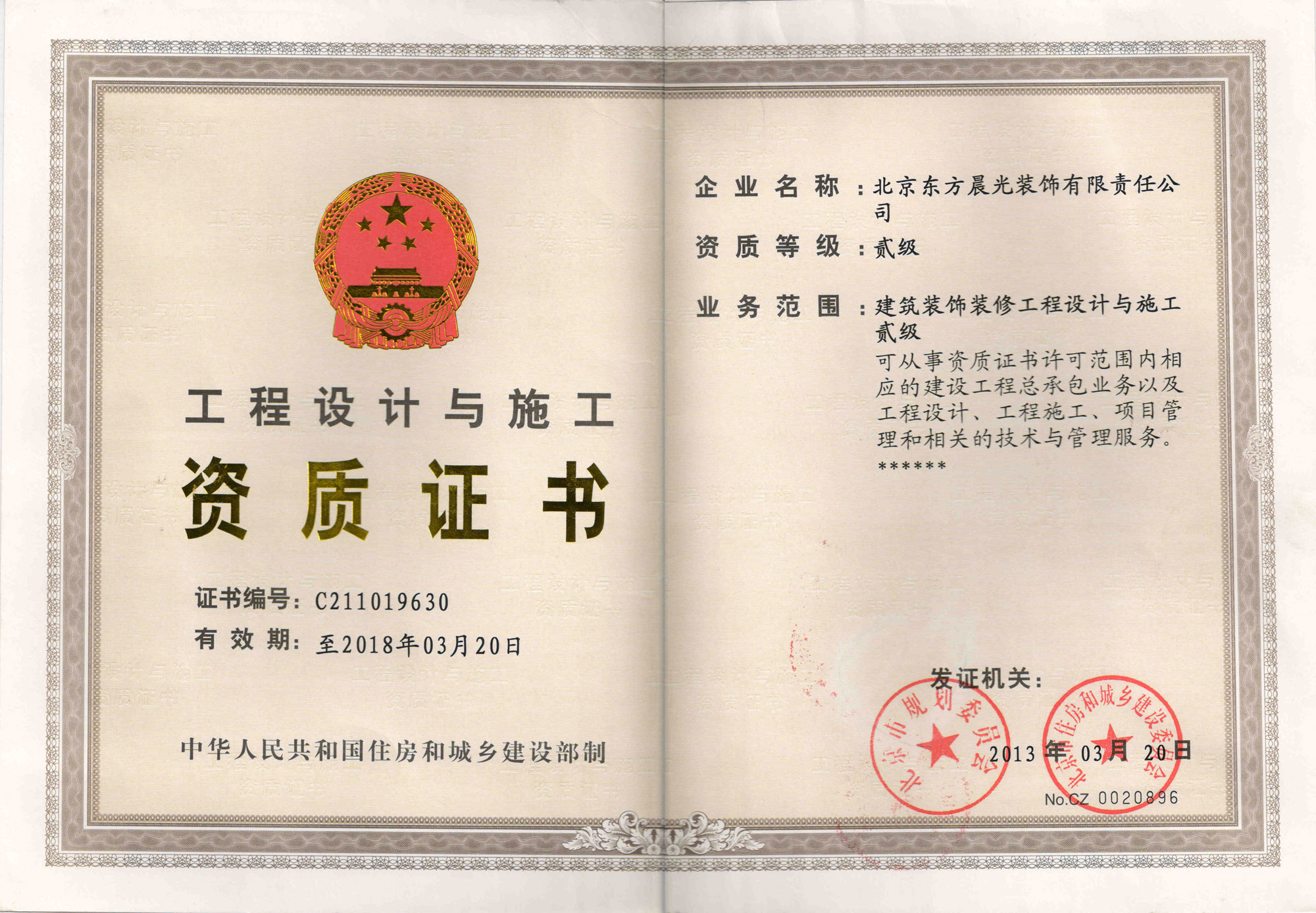 廈門市裝修公司哪個(gè)比較好_廈門裝修市好比較公司排名_廈門裝修公司排名大全