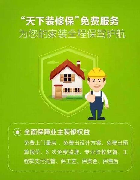 廈門(mén)裝修公司排名大全_裝修公司排行廈門(mén)_排行廈門(mén)裝修公司有哪些