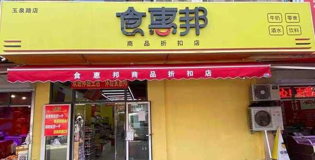 廈門室內(nèi)裝修_廈門門店裝修_廈門裝修市場(chǎng)在哪里