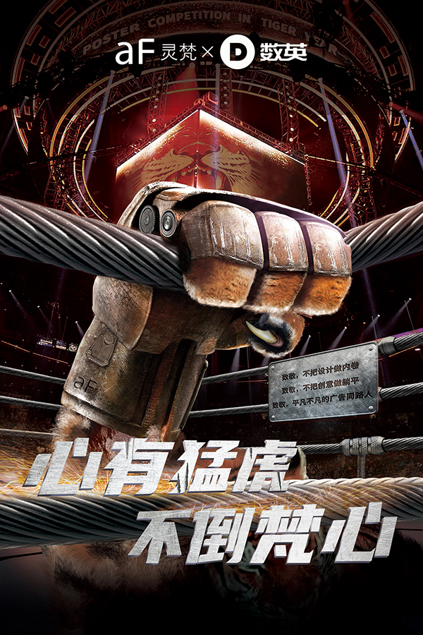 120+家頂尖品牌和代理商齊拜年，共創(chuàng)賀歲百虎圖