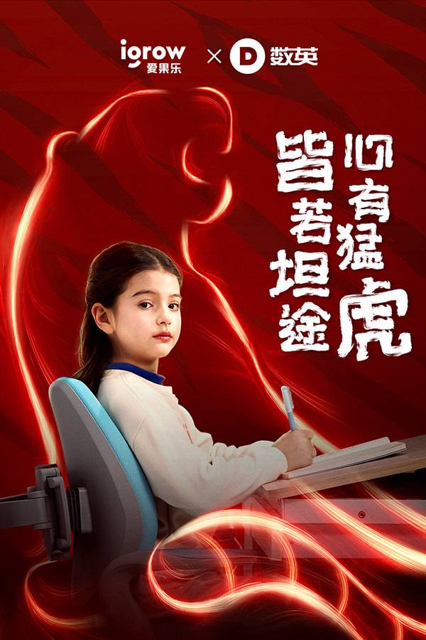 120+家頂尖品牌和代理商齊拜年，共創(chuàng)賀歲百虎圖