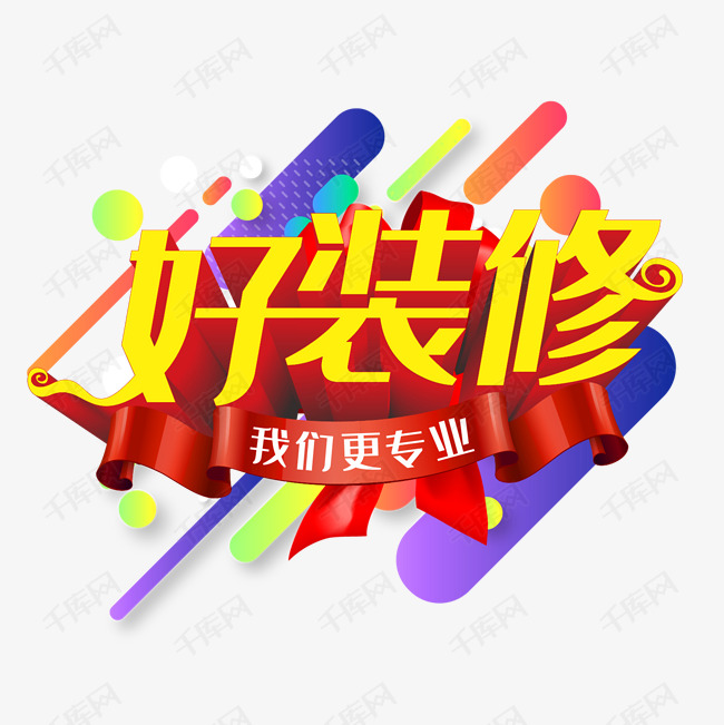 廈門裝飾創(chuàng)意公司有哪些_廈門裝飾設(shè)計公司_廈門創(chuàng)意裝飾公司