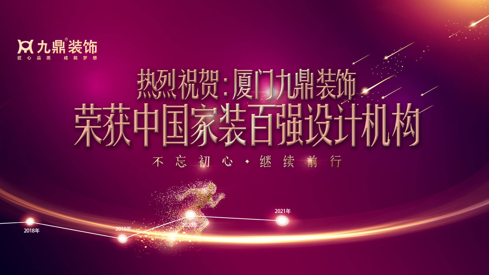 廈門那個設(shè)計公司比較好_廈門設(shè)計公司排名_廈門好比較設(shè)計公司怎么樣