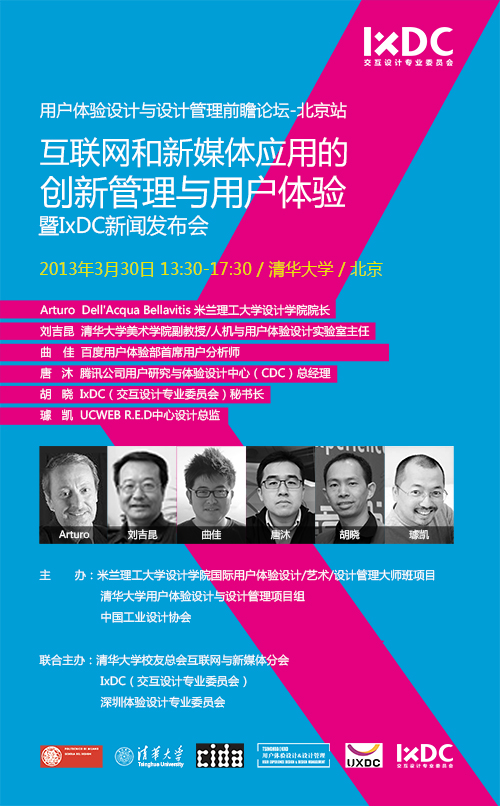 廈門那個設(shè)計公司比較好_廈門設(shè)計公司排名_廈門好比較設(shè)計公司怎么樣