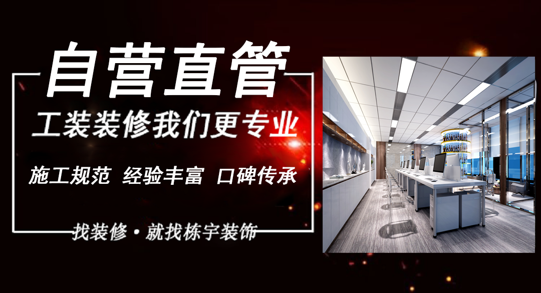 廈門(mén)最好的裝修公司_廈門(mén)裝修公司哪家比較好_廈門(mén)裝修公司排名大全