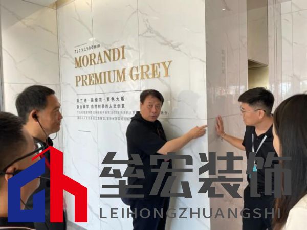 2024「京聞·創(chuàng)響杯」建筑裝飾產(chǎn)品設(shè)計(jì)大賽評審團(tuán)走進(jìn)又覓瓷磚·巖板