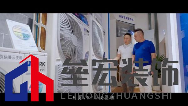 豪宅標(biāo)配！約克VRF中央空調(diào)為用戶締造理想墅適生活