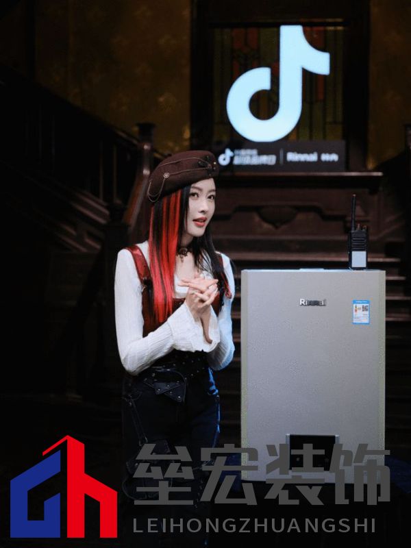 林內(nèi)聯(lián)合抖音超品，定義燃熱用水新趨勢