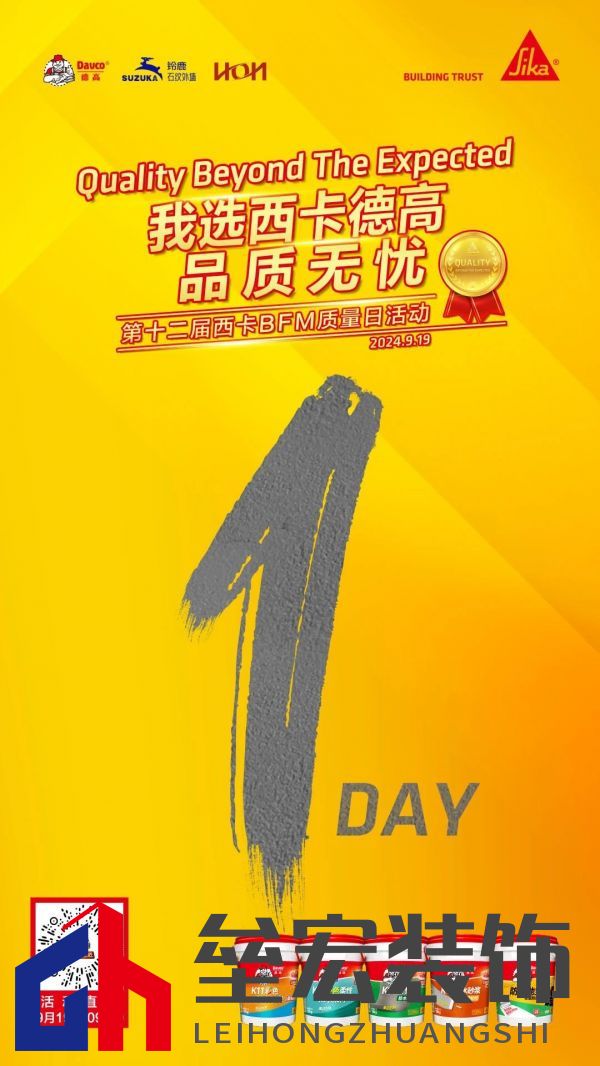 9月19日！空降全國！敬請期待