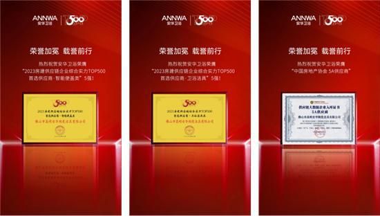 安華衛(wèi)?。汗こ添椖啃刨囐|(zhì)實力彰顯