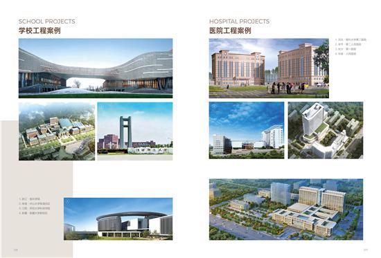 安華衛(wèi)?。汗こ添椖啃刨囐|(zhì)實力彰顯