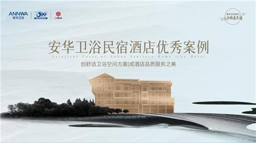 安華衛(wèi)?。汗こ添椖啃刨囐|(zhì)實力彰顯