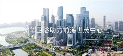 安華衛(wèi)?。汗こ添椖啃刨囐|(zhì)實力彰顯