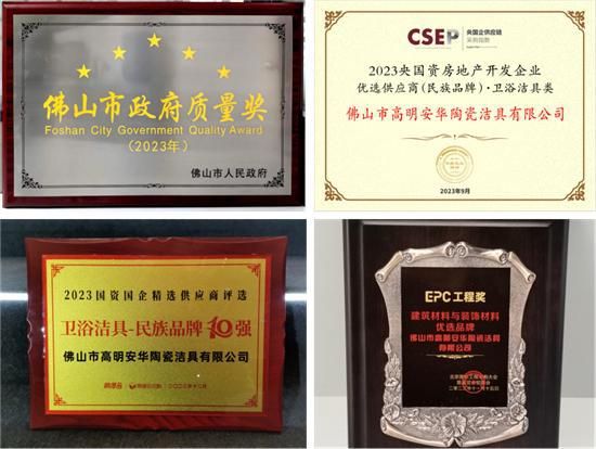 安華衛(wèi)?。汗こ添椖啃刨囐|(zhì)實力彰顯