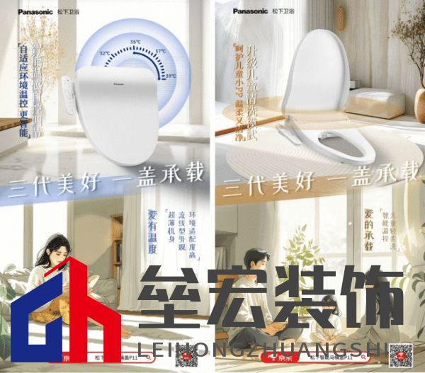 用戶至上 松下衛(wèi)浴獲京東“最佳用戶體驗獎” 專項補貼來襲