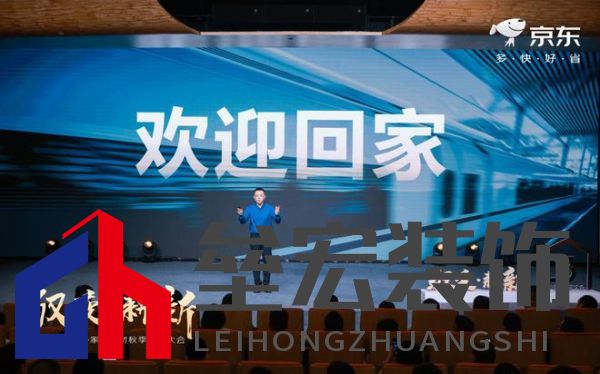 用戶至上 松下衛(wèi)浴獲京東“最佳用戶體驗獎” 專項補貼來襲