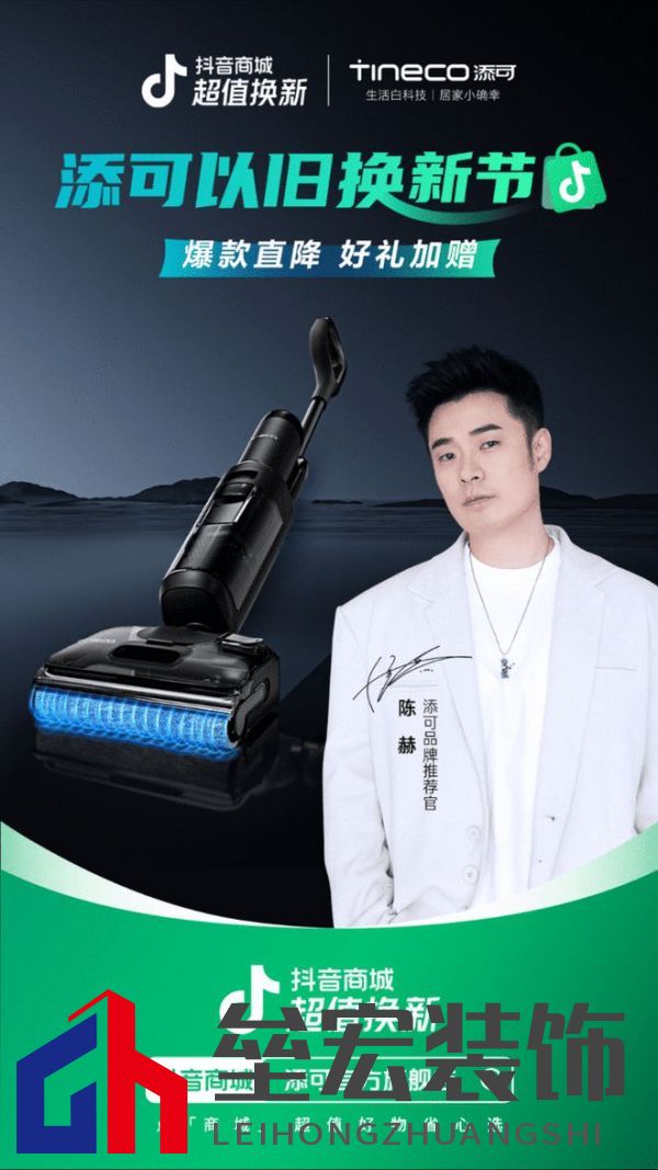 連續(xù)4年全國銷量第一成就洗地機(jī)專家與領(lǐng)導(dǎo)者 添可實(shí)力廣獲認(rèn)可