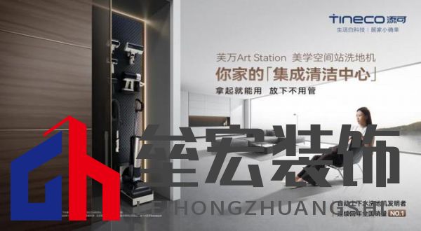 連續(xù)4年全國銷量第一成就洗地機(jī)專家與領(lǐng)導(dǎo)者 添可實(shí)力廣獲認(rèn)可