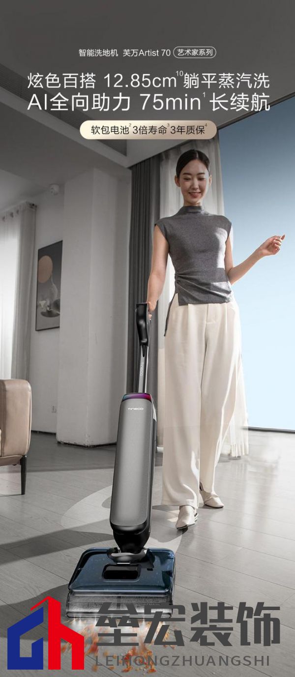 連續(xù)4年全國銷量第一成就洗地機(jī)專家與領(lǐng)導(dǎo)者 添可實(shí)力廣獲認(rèn)可