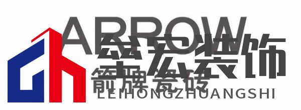 2024年度瓷磚十大品牌排行榜揭曉，ARROW箭牌瓷磚榮登榜單前列