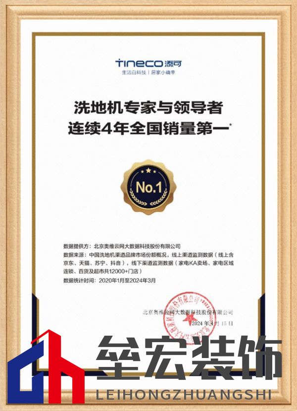 連續(xù)4年全國銷量第一成就洗地機(jī)專家與領(lǐng)導(dǎo)者 添可實(shí)力廣獲認(rèn)可