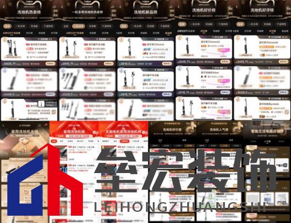 連續(xù)4年全國銷量第一成就洗地機(jī)專家與領(lǐng)導(dǎo)者 添可實(shí)力廣獲認(rèn)可