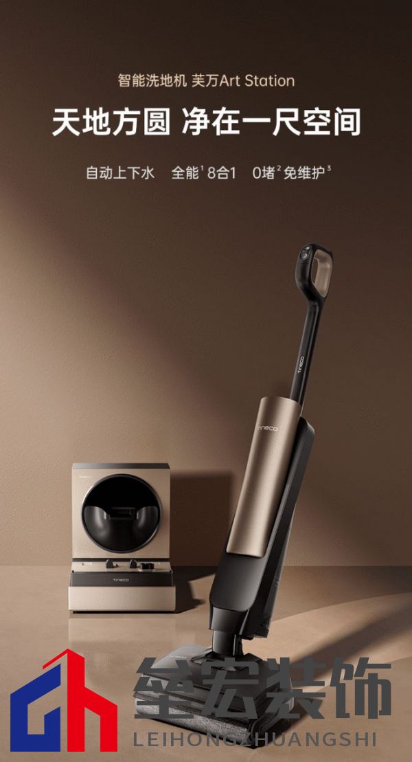 連續(xù)4年全國銷量第一成就洗地機(jī)專家與領(lǐng)導(dǎo)者 添可實(shí)力廣獲認(rèn)可