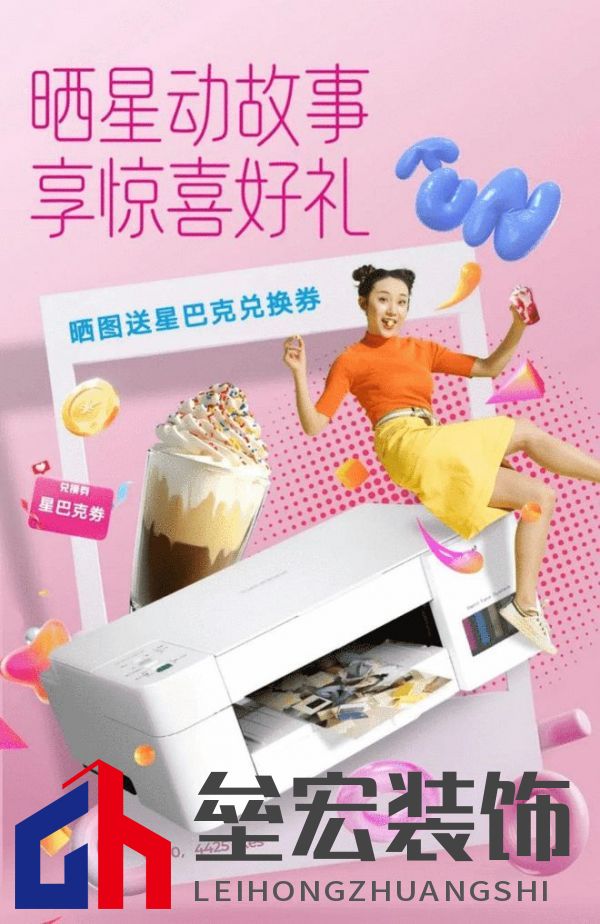 用照片換星巴克券，“星動故事”等你來曬！