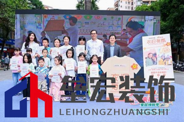 政企雙補(bǔ)惠民進(jìn)社區(qū)！尚品宅配攜手廣州住建局助力市民輕松煥新家