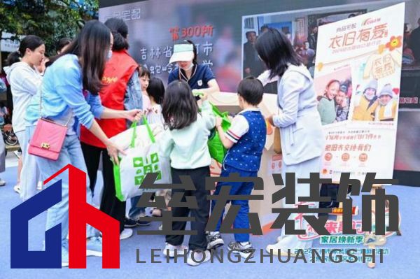 政企雙補(bǔ)惠民進(jìn)社區(qū)！尚品宅配攜手廣州住建局助力市民輕松煥新家